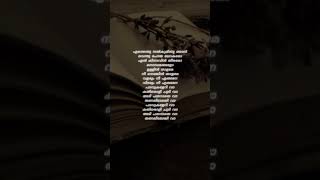 Kanneeril LyricsJohny Johny Yes Appa shorts shortvideo trending song lyrics viralsong music [upl. by Lubba673]