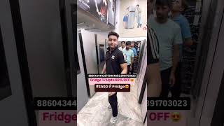 Fridge पर Upto 80 OFF 😱 ₹3500 से Fridge 😍 Theletesttrand youtubeshortsfridge shortvideoreels [upl. by Auguste]