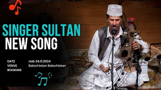 sultan bugti new song quot balochi Song quot ary studio quot [upl. by Amaso]