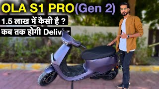 कैसी है Ola S1 Pro Gen 2🔥  Kab Hogi Deliver  Ola S1 Pro Gen 2 Detail Review [upl. by Joel927]