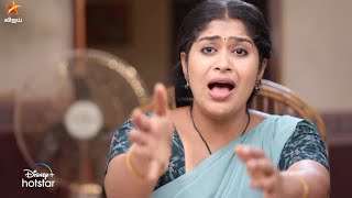 Muthazhagu  Episode Promo 1  27th July 2024  Muthazhagu serial Today Episode [upl. by Isej]