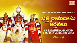 భక్త రామదాసు కీర్తనలు Vol8  Bhaktharamadasu Keerthanalu  DrMBalamuralikrishna  SPB  Telugu [upl. by Irap]