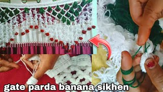 gate ka parda banana sikhenhow to make gate pardawoolen designhome decorationgate hanging [upl. by Ten]