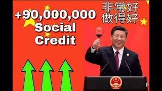 INFINITE SOCIAL CREDIT SPEEDRUN TUTORIAL CHING CHENG HANJI GRANDPA [upl. by Mariandi]