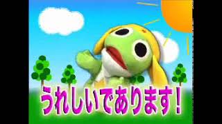 Archived Puppet Keroro Short Video 5 [upl. by Thema]