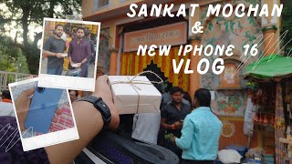 Finally I Phone 16 le liya  Sankat Mochan Mandir Vlog [upl. by Annaitat]