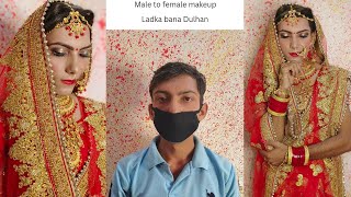 ladke ne karwaya dulhan makeup  male to female makeup  boy to girl  crossdresser [upl. by Maxentia]