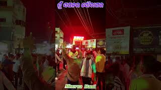 Minerva Band Berhampur 4K 🍁 At Cuttack Durga Bhasani 🍁 [upl. by Also]