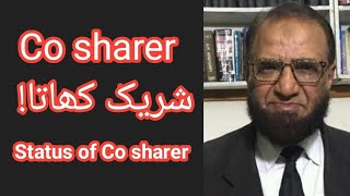 Co sharer  joint ownership of property  co sharer injunction  co sharer legal definition [upl. by Sitsuj]