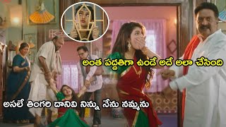 Pelli Sandadi Movie Prakash Raj And Sreeleela Argument Scenes  Latest Movies telugumovies954 [upl. by Noved678]