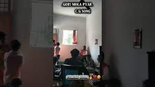 Gori Mola Pyar Cg Song Maa Baishnabi Melody Coming Soon🥰😍🔥Full Video Please Support Me melody [upl. by Charmaine333]