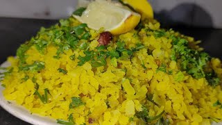 Poha Banane Ki Recipe  पोहा रेसिपी  Poha Recipe In Hindi [upl. by Eanore]