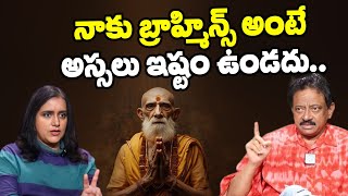 I Do Not Like Brahmins  RGV  RGV Controversial Comments on Brahmins  Ramuism [upl. by Tirza]