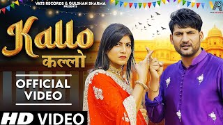 Byah Pache Jab Meakup Utra Likdi Asli Kallo Re  Ajay Hooda  Latest Haryanvi Dj song 2023 [upl. by Whitney]