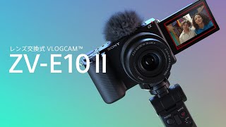 αVLOGCAM ZVE10 II 機能説明ビデオ【ソニー公式】 [upl. by Alleinad]