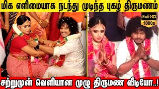 எளிமையாக நடந்த புகழ் திருமணம்  Pugazh Marriage Video  Cook With Comali  Vijay TV  Bensi  Live [upl. by Martina]