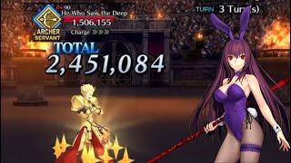 【FGO】 Scathach Damage Testing VS 15 Million HP Gilgamesh [upl. by Latsyrcal]