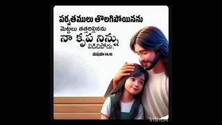 🙏💫🙇‍♀️🤩🙌 జాలి చూపే వారు లేకజారిపోయిన హృదయమా 💕💞🌟💫🙏 [upl. by Anileuqcaj]