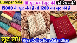 धमाकेदार सेल  एक वार फिर से सेल लगा दिया है  Cotton and Print Suit [upl. by Eibrab73]