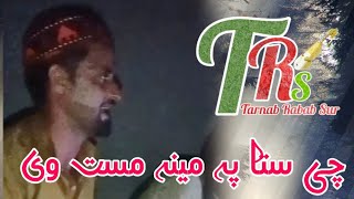 Che Sta Pa meena Mast WePashto Rabab Mangi Ghazal [upl. by Jone]