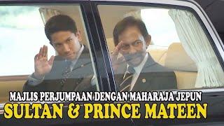 KDYMM SULTAN HASSANAL BOLKIAH amp PRINCE MATEEN BERKENAN BERANGKAT PERJUMPAAN DENGAN MAHARAJA JEPUN [upl. by Ahsinev]