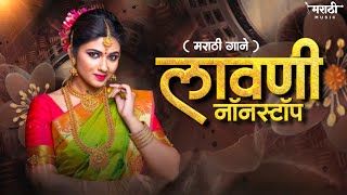 Top Marathi Lavani Song  Marathi Nonstop Lavni Song  Nonstop Marathi Dj Song  Lavani Dj Song [upl. by Eda213]