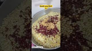 दिवाळी फराळ रेसिपी नं१ चटपटीत चिवडा रेसिपी DiwalifaralchivdaDeepaliJadhavdr5dp recipe [upl. by Analihp]