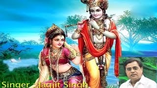 Bhajo Re Bhaiya  Hindi Devotional Songs  Jagjit Singh [upl. by Nosrej988]