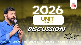 2026 UNIT TEST 02 PAPER DISCUSSION  Prasanna Baddewithana [upl. by Saqaw330]