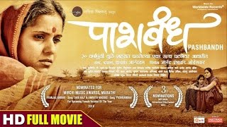 इवले इवले  Ivale Ivale  Full Song  Mitwaa  Swapnil Joshi Sonalee Kulkarni Prarthana Behere [upl. by Nnorahs541]