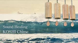 【３分で心リセット】Healing Chimes 癒しのチャイム Sound healing [upl. by Burris182]