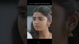 96 × Ki abeshe tare bar bar lovestatus 96moviebgm dreamyvibes bengalilofi [upl. by Coppinger]