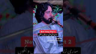 Singer Tajammal Mansoor Malangi  New video Official Video YouTube · Channel Kot Diwan Jhang [upl. by Anyzratak]