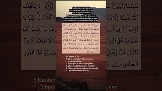 5 keutamaan membaca al baqarah ayat 285286 [upl. by Waring]