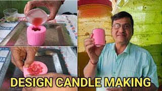 How make to design candle manufacturing rose candle manufacturing [upl. by Kaitlyn951]