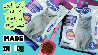 Pawfect Cat Food Review  Made In Pakistan youtubevideos explore cat [upl. by Avra]