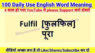 48 Improve Your English Vocabulary  Word Meaning Dictionary  50 Hindi To English Word english [upl. by Mal]