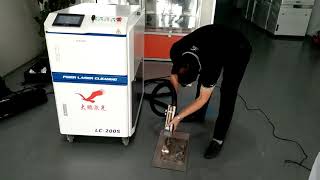 200W Raycus laser cleaning machine DAPENG LASER [upl. by Yknarf236]