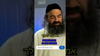 Publicize Name of God truth jewishinspiration jewishbible motivation jewishscripture kingdavid [upl. by Noiraa]