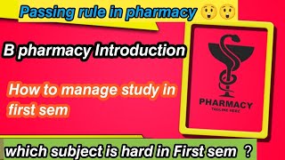 B pharmacy Introduction ll B pharmacy batch 2024 ll study manage in pharmacy ll [upl. by Amr]