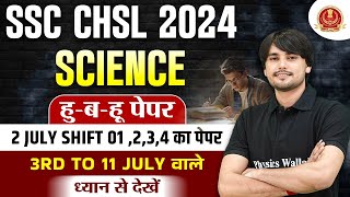 SSC CHSL Exam Analysis 2024  2 July All Shift Science Paper  SSC CHSL Science Paper Analysis 2024 [upl. by Ynnig]