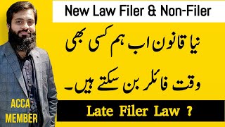 Latest Updates  FBR New Document  Filer amp NonFiler  Late Filer  New Filer List  Quick Filer [upl. by Jazmin]