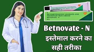 Betnovate N Cream Full Review In Hindi [upl. by Dibbrun]