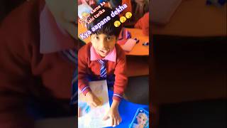 Nursery class activity Drawing ka paper kaise banaye motivation school first love school [upl. by Eislek]