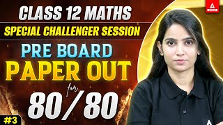 Class 12 Maths Paper Out for 8080🔥📃 Most Important Question for Board Exam 2025 3 [upl. by Vani]