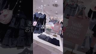 社会人の仕事終わりルミネでお買い物vlog🎀🫧ルミネエストで冬服探し👗🛍 [upl. by Joash249]