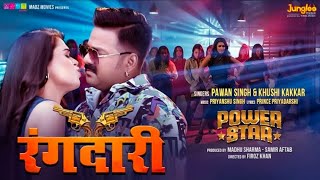 Sabhi Adhura IL Bate Nari Mein Ham rangdari Mein video song Pawan Singh  Khushi Kakkar  रंगदारी [upl. by Sadie195]