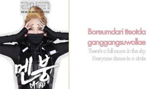 2NE1  MTBD 멘붕 CL SOLO RomanizedEnglish Lyrics [upl. by Winzler]