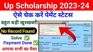 Up Scholarship Payment Status On Record Found Problem  How To Check Up Scholarship Payment Status [upl. by Kcirdek]