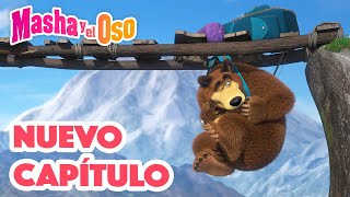 Masha y el Oso 👱‍♀️ 🐻 Nuevo capítulo 🏕️ La Excursión 🎬😁 [upl. by Stephenson]